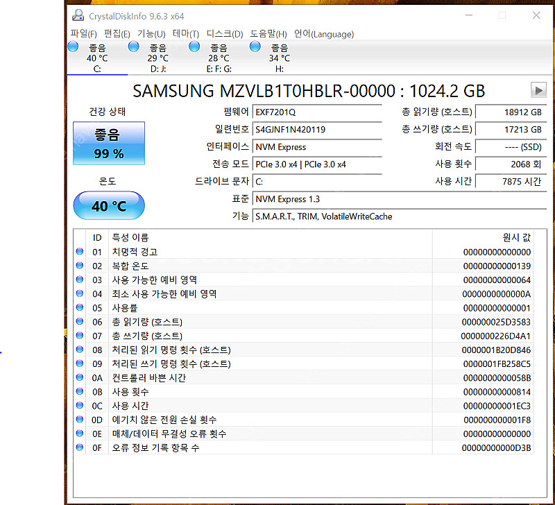 5800X, RTX 3080 슈프림 본체 + 4k 14...--6