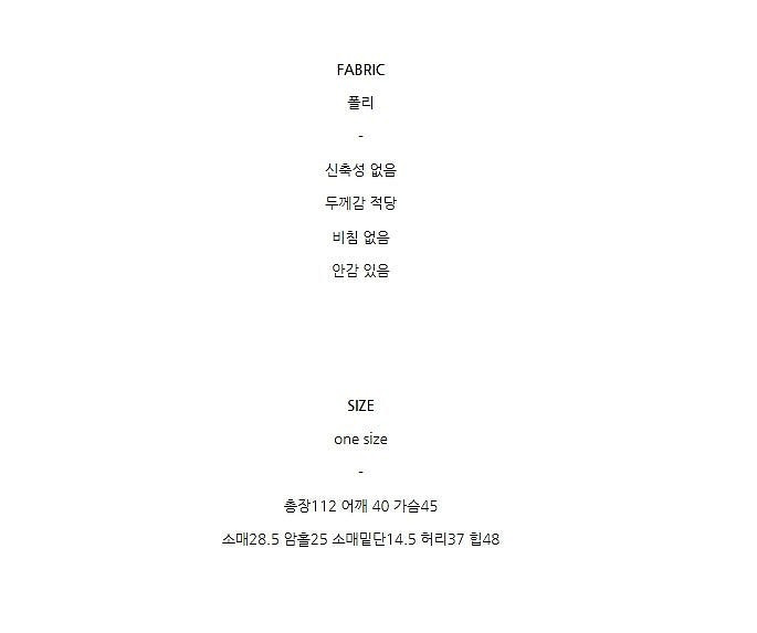로즈베이 유메르 스퀘어머메이드원피스 / 새제품 / 각 ...--9