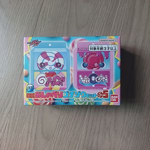 가면라이더 가브 수다쟁이 고치조 05