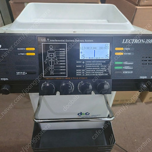 2인용간섭파치료기 DMC LECTRON-350RI 렉트론 간섭파자극기