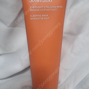 설화수 여윤팩 새제품 120ml