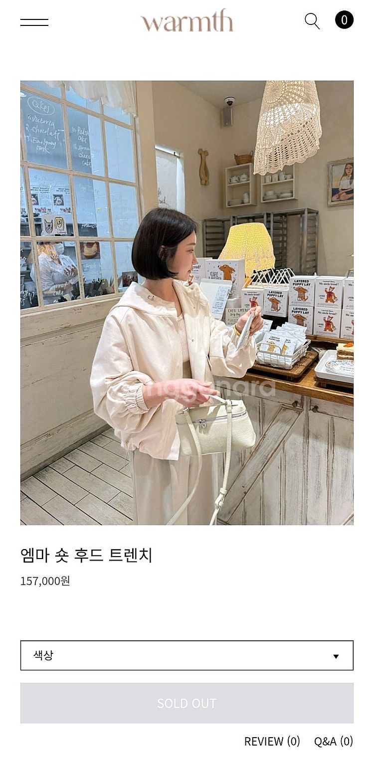 웜스 후드점퍼--1