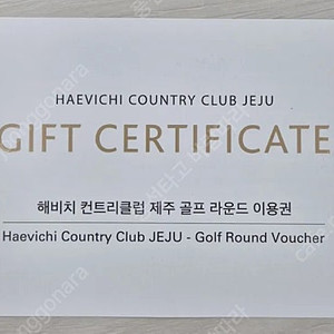 제주 해비치로 여행 떠나요~~
