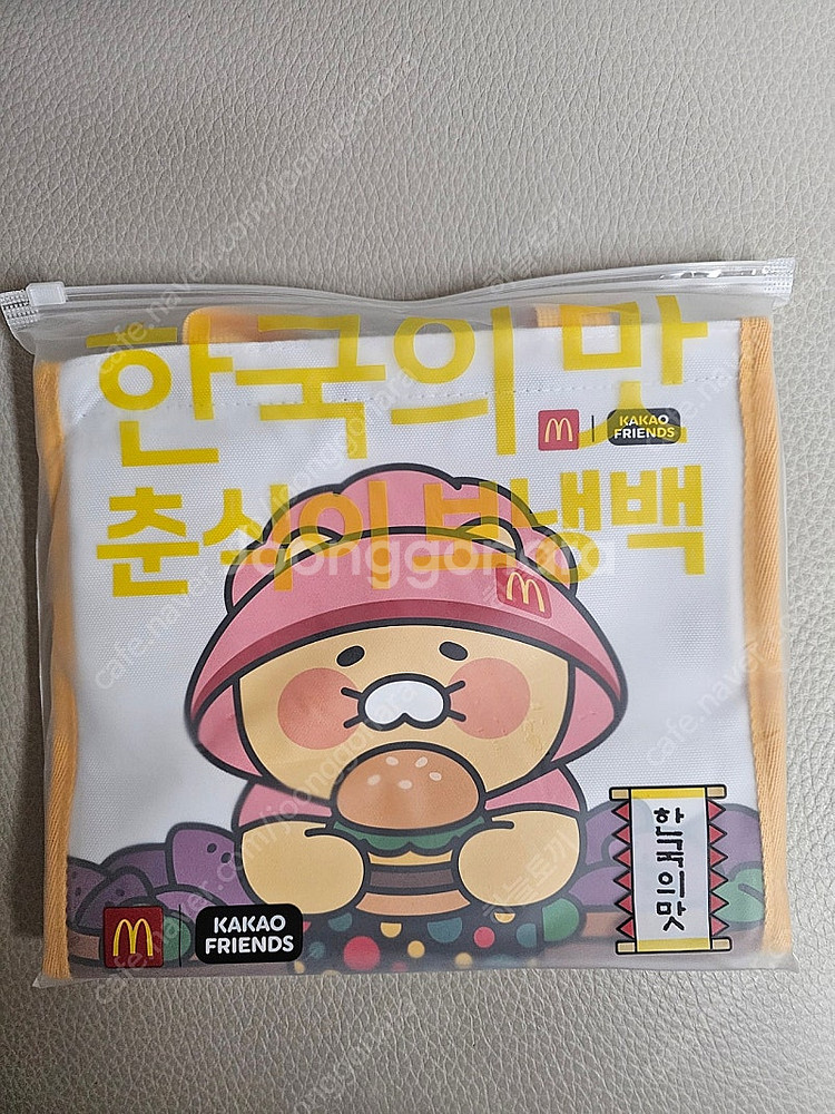 맥도날드 춘식이 보냉백 팝니다--0