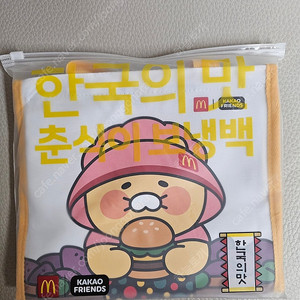 맥도날드 춘식이 보냉백 팝니다