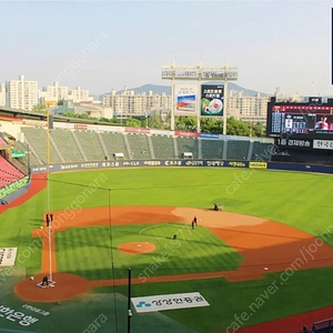 8/7(목) 엘지 vs 두산 1루네이비석 315블럭 통로 5~7연석 양도합니다