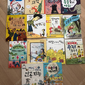 눈높이 책읽기프로그램 추천도서+독서평설 잡지12개월분