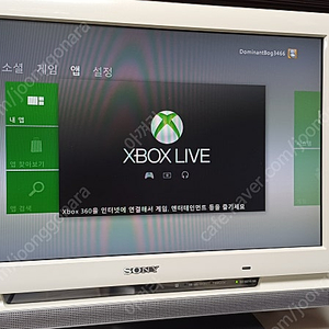 엑박 xbox360 250GB S 모델팝니다.