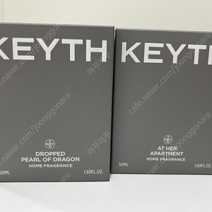 퍼퓸드 키스 홈 프래그런스 50ml*2개
