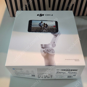 스마트폰 촬영시 편리한 DJI om4 짐벌 판매 합니다