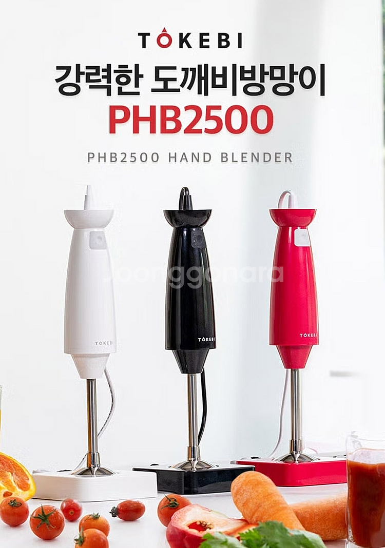 [상태A급!]도깨비방망이 택포4만원에 판매합니다--5