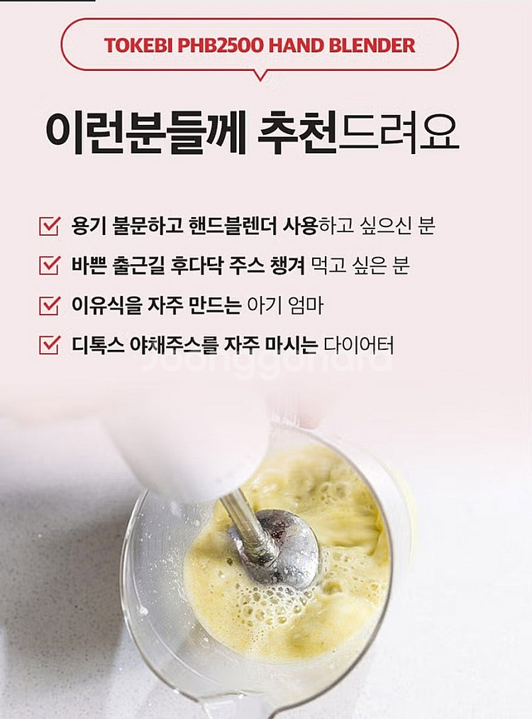 [상태A급!]도깨비방망이 택포4만원에 판매합니다--8