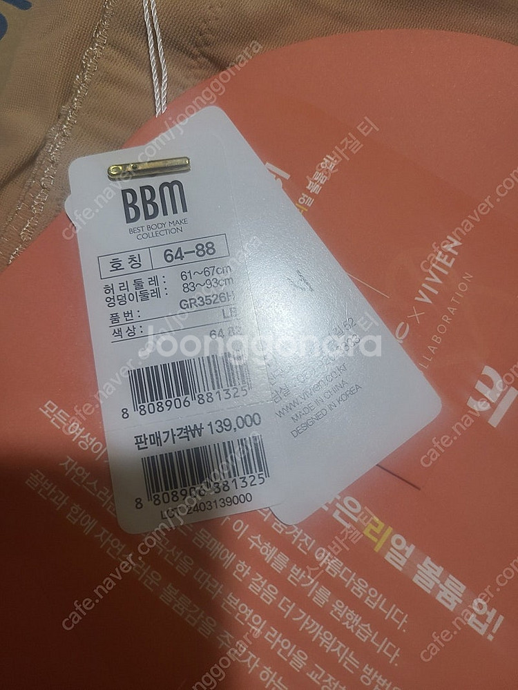 허파고리 보정속옷 골반+엉덩이 뽕(새상품)--0
