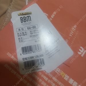 허파고리 보정속옷 골반+엉덩이 뽕(새상품)