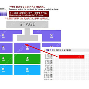월드 오브 스트릿 우먼 파이터 (스우파) TOUR - 창원 낮공연 라구역 2열 2연석