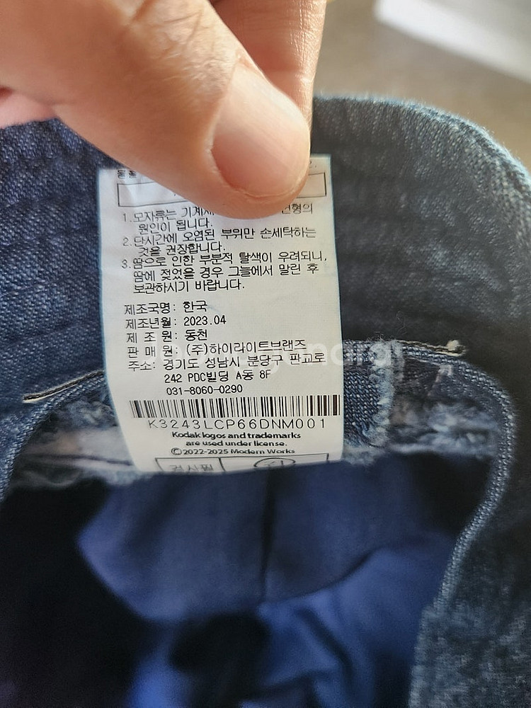 코닥키즈 . 유아 데님 벙거지모자 s.m--2