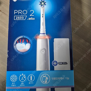 오랄비 PRO 2500 전동칫솔 새상품