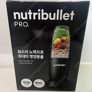 [새제품] 뉴트리불렛 주서믹서기 (NB908MAB) 판매합니다.