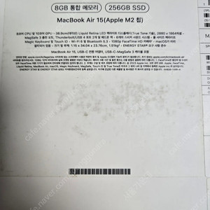 맥북에어 15 M2 8GB 256GB