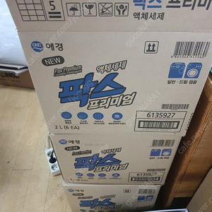 애경 팍스 세제(1박스)
