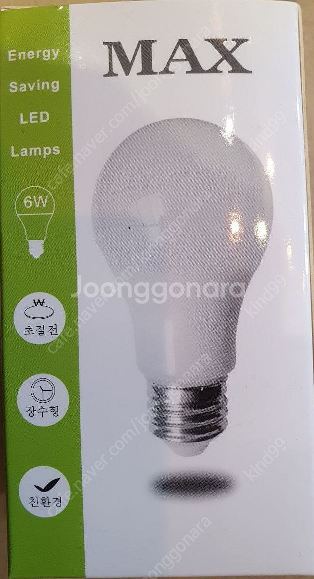 LED 램프 6W 카페전구 파티전구LED 줄전구 루프탑--0