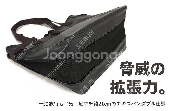 요시다 포터 러기지 라벨 라이너 토트 백 951-092...--3
