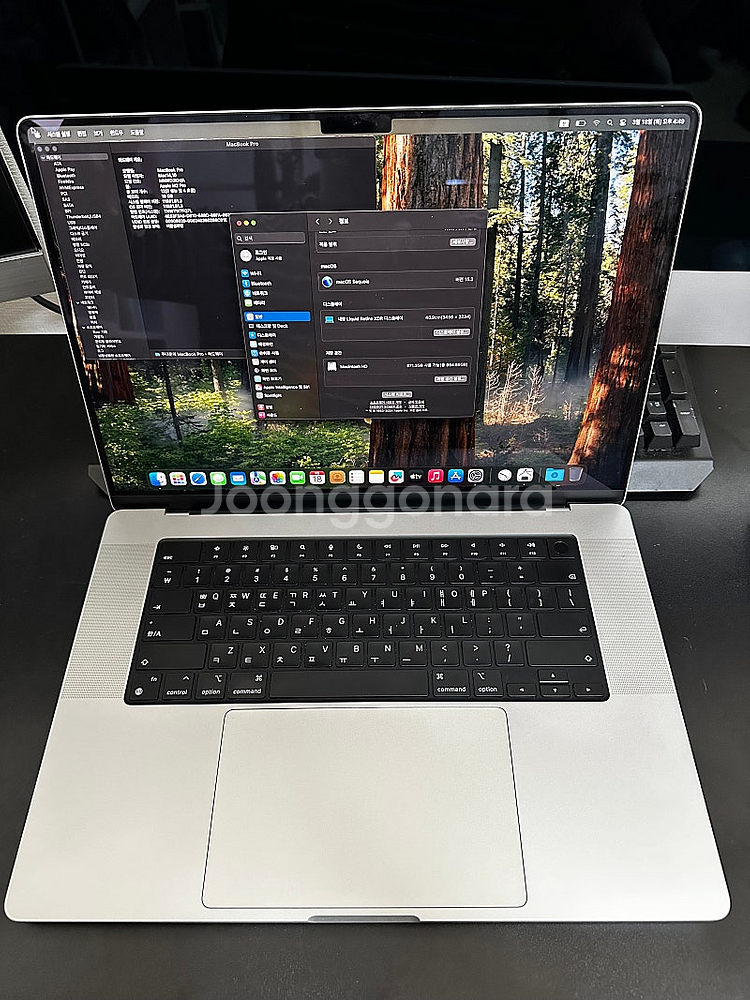 맥북프로 M2 Pro 16인치 스페이스그레이 16GB ...--2