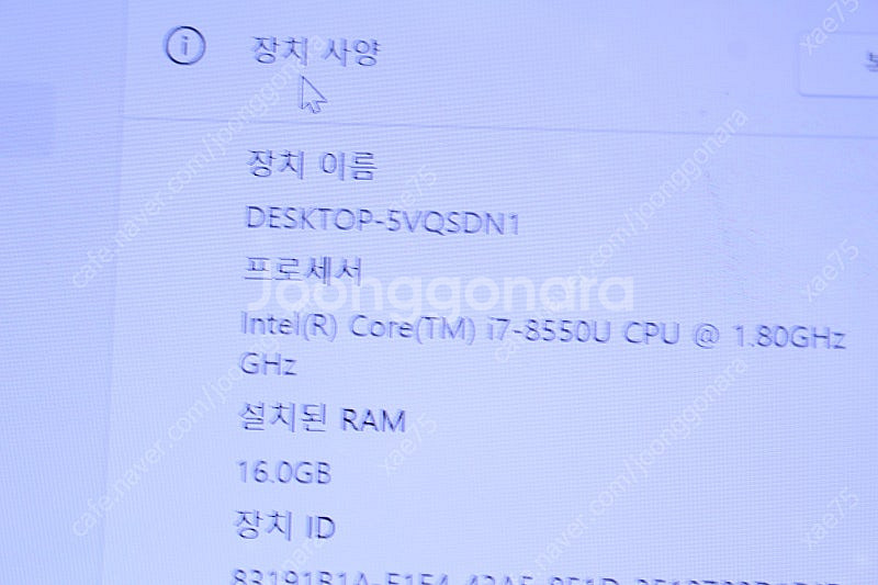 삼성 노트북 9 PEN NT930QAA-K716A 13...--5