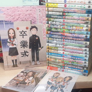 장난을 잘치는 타카기양,완결,개봉,초판