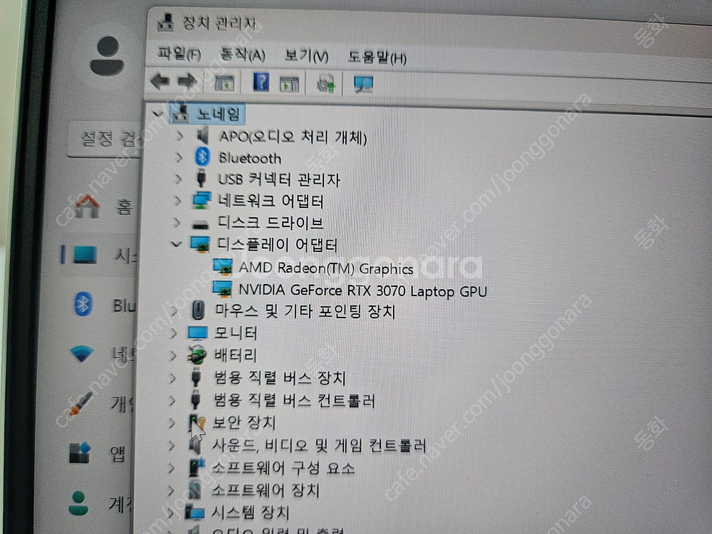 LEGION 5 게이밍노트북, 라이젠 7 3070--4