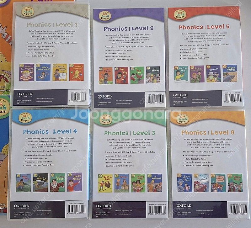 옥스포드리딩트리 ort 비프 칩 키퍼 read with...--1