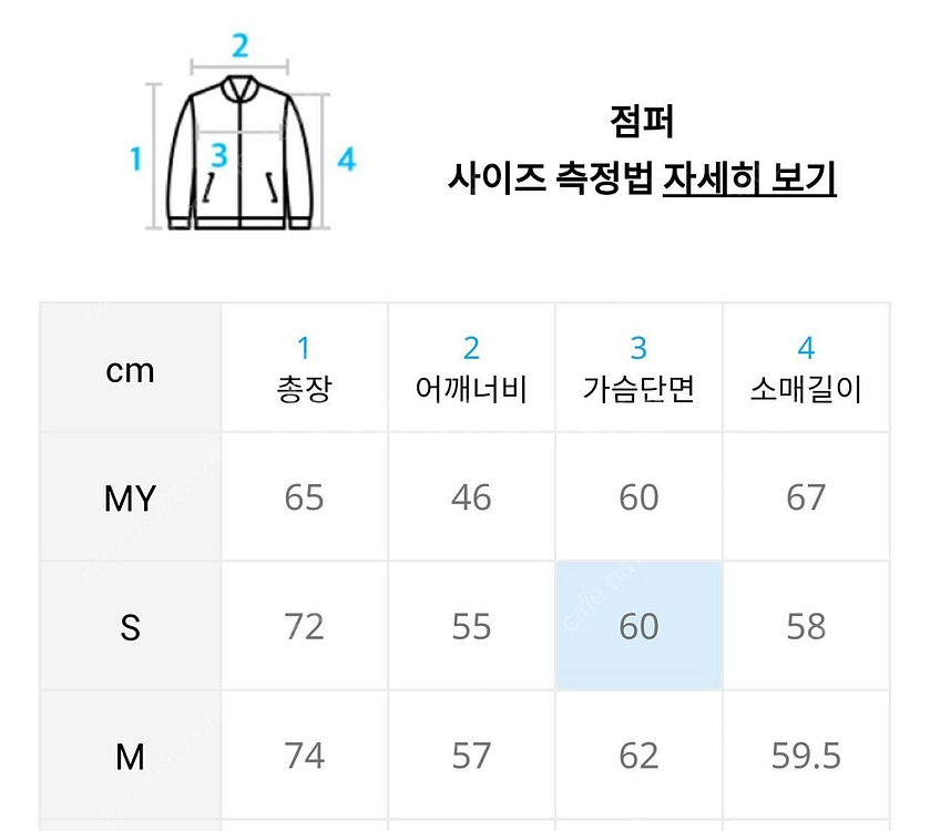 [최겨울추천/새상품/오버캐스트] 리버시블 플리스자켓--7