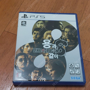 PS5 용과같이8 택포