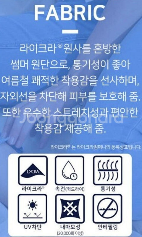 <새제품>여름용 라이크라 세미부츠컷 청바지--2