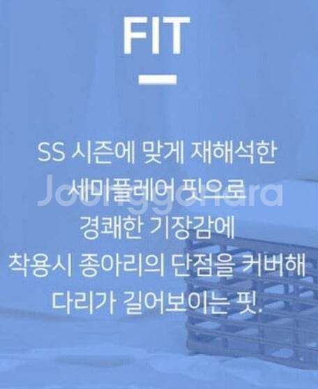 <새제품>여름용 라이크라 세미부츠컷 청바지--3