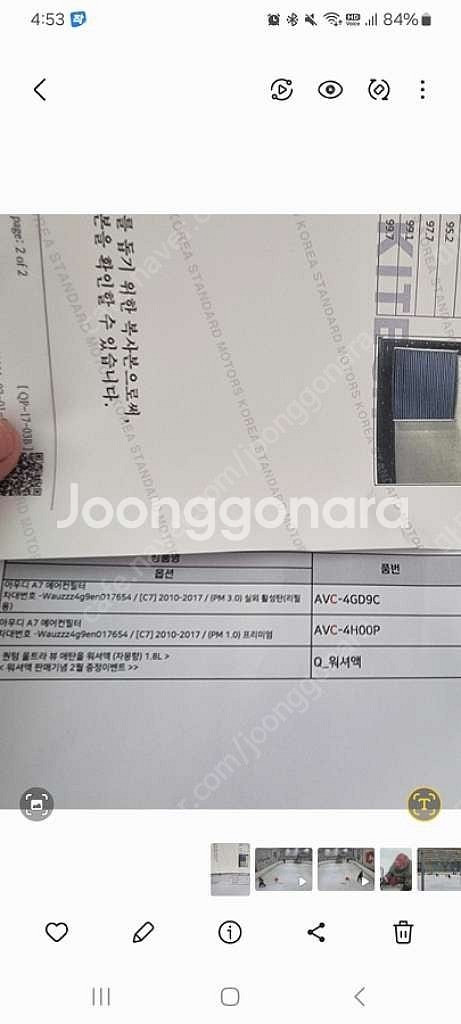 아우디a7 에어컨필터 외부필터--0