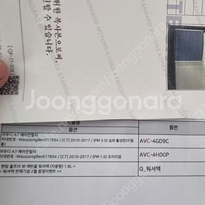 아우디a7 에어컨필터 외부필터