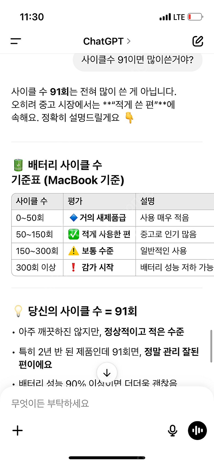 맥북프로 최상급 매물 반값 Macbook13인치 M1--7
