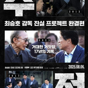 1000원 추적 CGV 강변 (9/토) 21:20