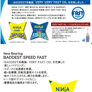 닌자 인라인 베어링, 배디스트 NINJA baddest speed fast 2세트(총 16개)