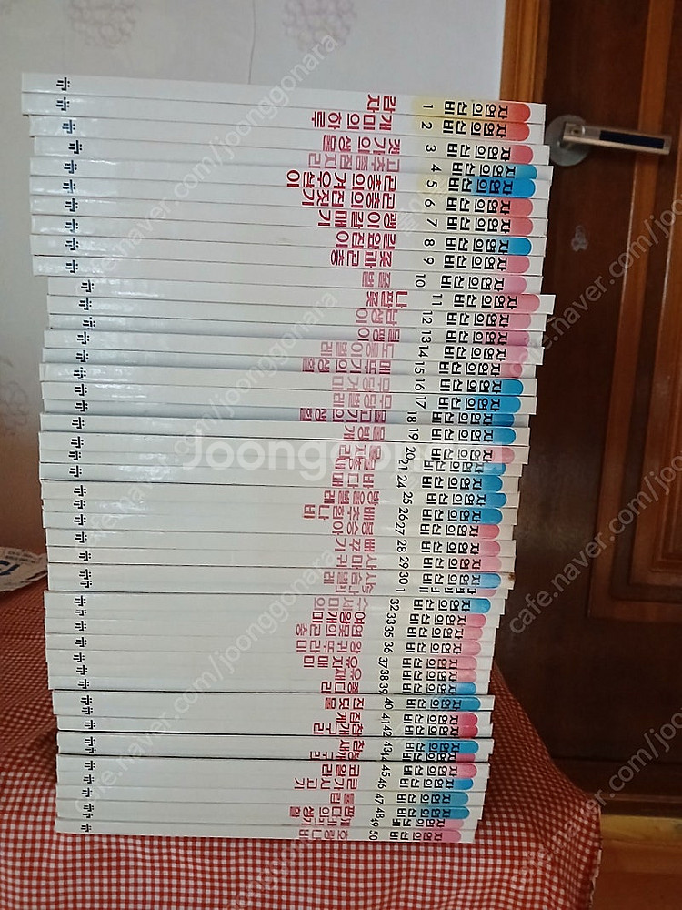 자연의 신비--0