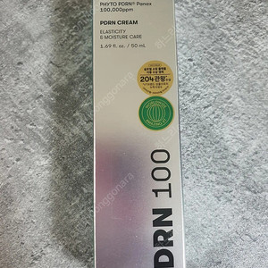 VT PDRN 크림