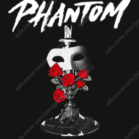 뮤지컬 〈팬텀〉 10주년 기념 공연 8.07카이 b구역 1열 단석 원가양도