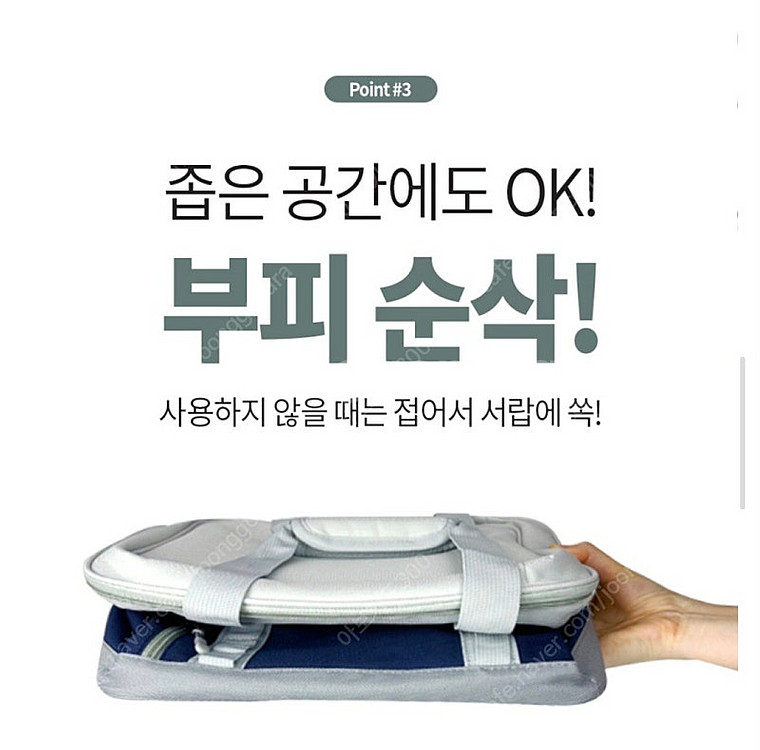 네오맥스 아이스백 24L 새상품--8