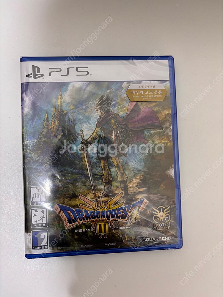 ps5 드래곤 퀘스트 3 리메이크--0