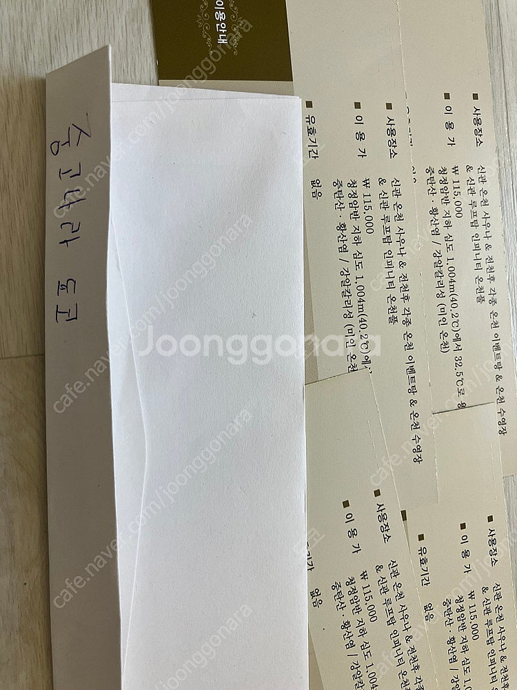수성호텔 루프탑 인피니티풀 수영장--0