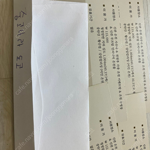 수성호텔 루프탑 인피니티풀 수영장