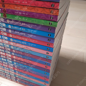 그리스로마신화20권+특별판5권 (택포)