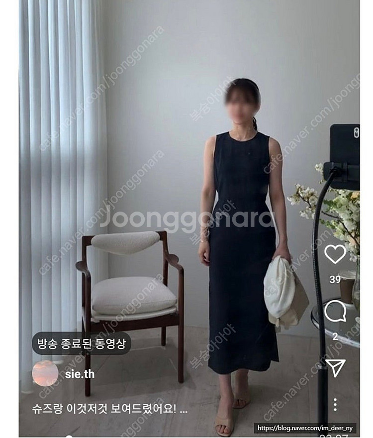시에 누아 레이어 드레스 딥네이비--3