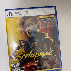 ps5 사이버 펑크 얼티밋 에디션 미개봉